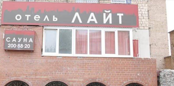 Light hotel on klyuchevskaya