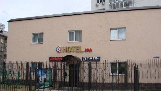 Mini Hotel Kiparis Image