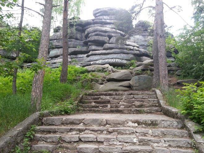 Shartash Baza Otdykha Image