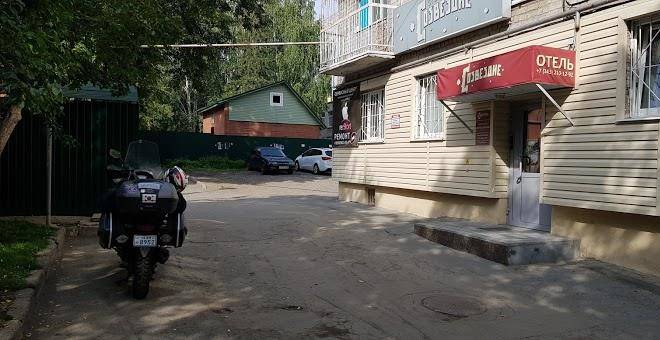 Sozvezdie