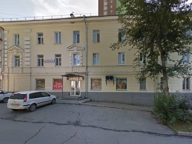 Uralrover On Gagarina Image