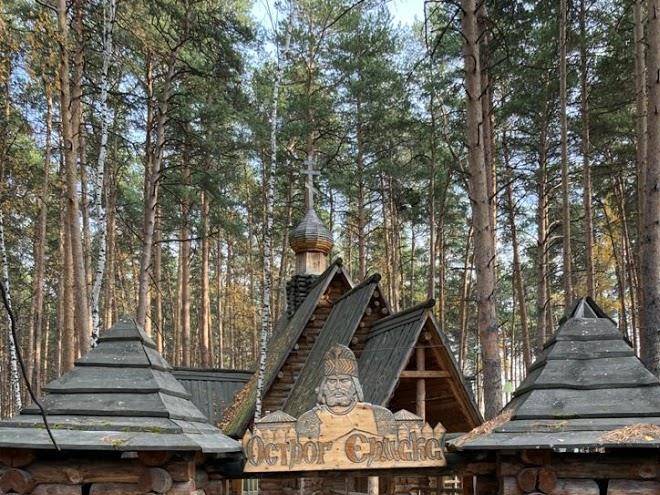 Zaghorodnyi klub peski
