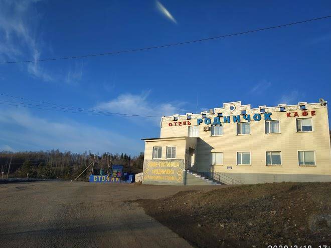 Motel spring