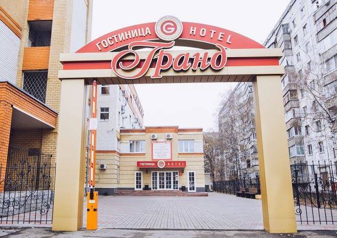 Grand hotel