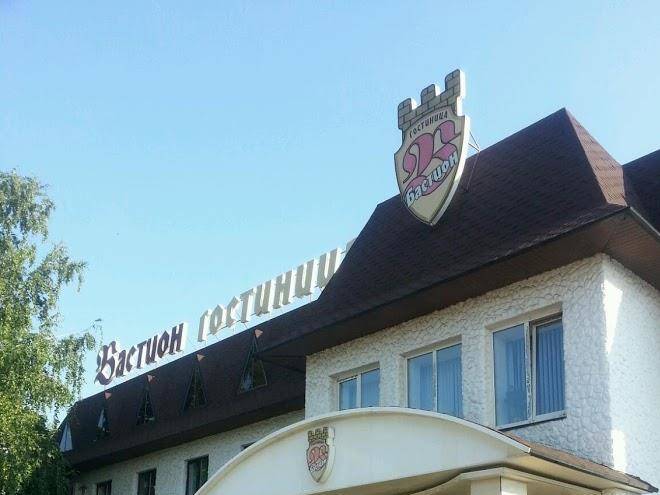 Hotel bastion