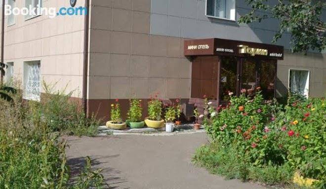 Hotel torin