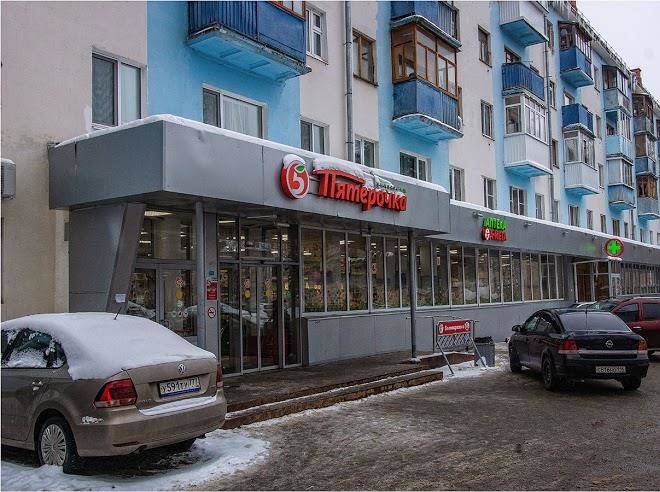 Mini hotel druzhba