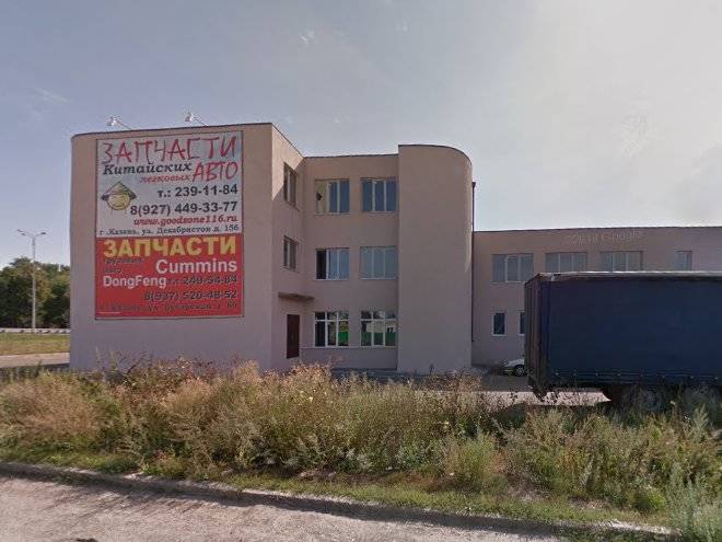 Otel' zalesnyy