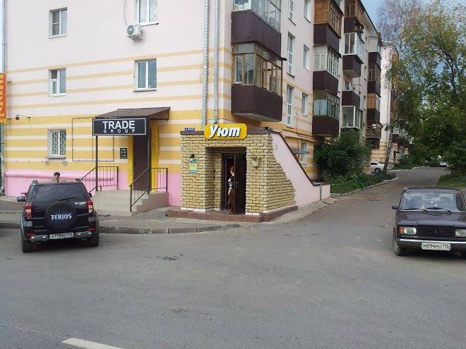 Sauna uyut