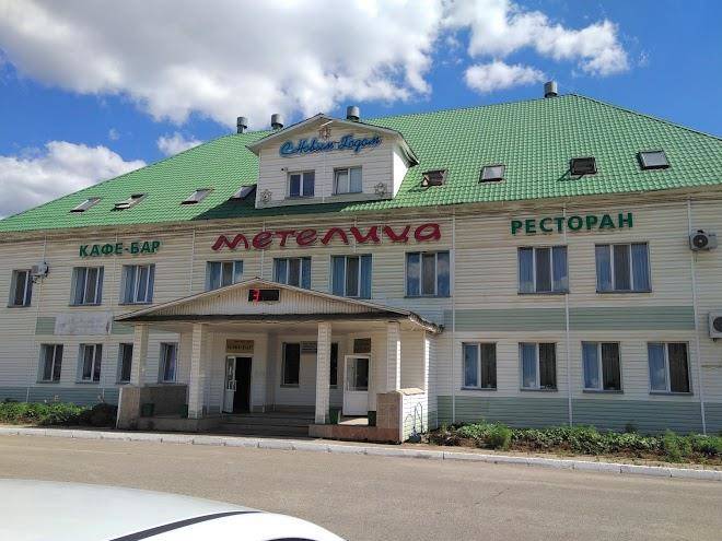 Metelitsa kafe