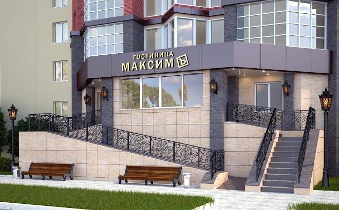 Gostinitsa maksim