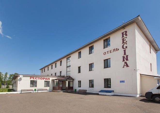 Otel' Regina V G Bolgar Image