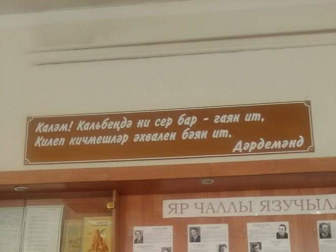 Tonus baza otdykha