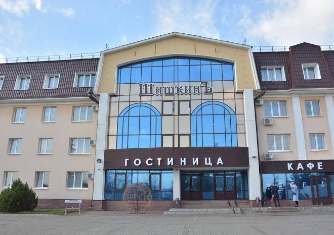 Hotel And Restaurant Complex Shishkin Image