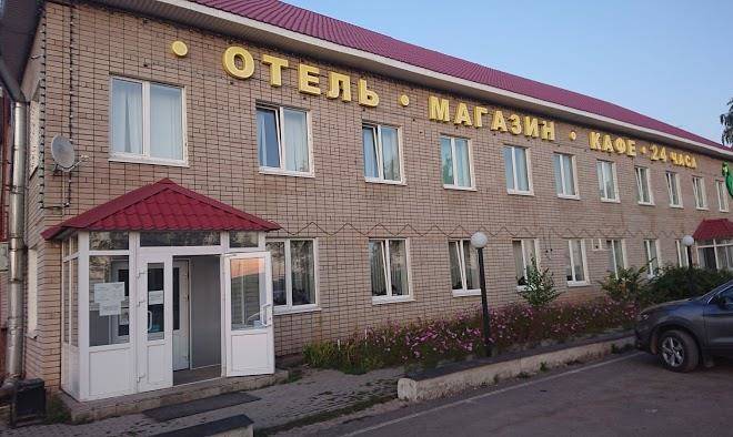 Gostinitsa Ivushka Image