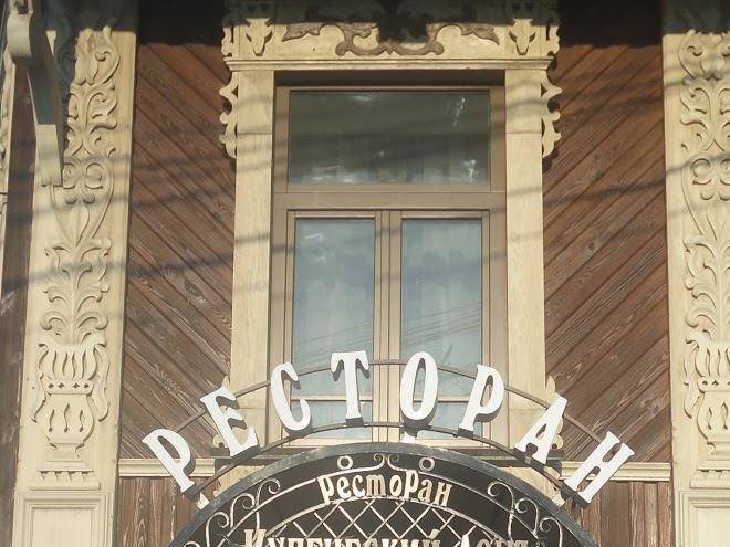 Hotel kupecheskiy dom