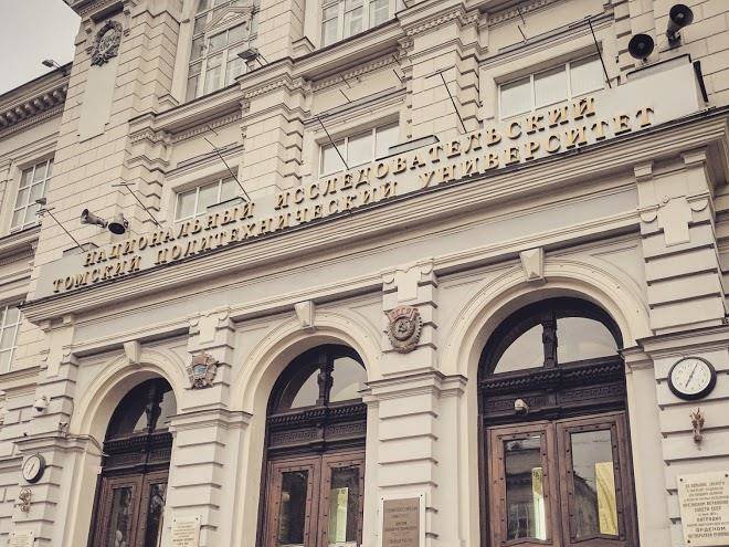 Hotel universitetskaya