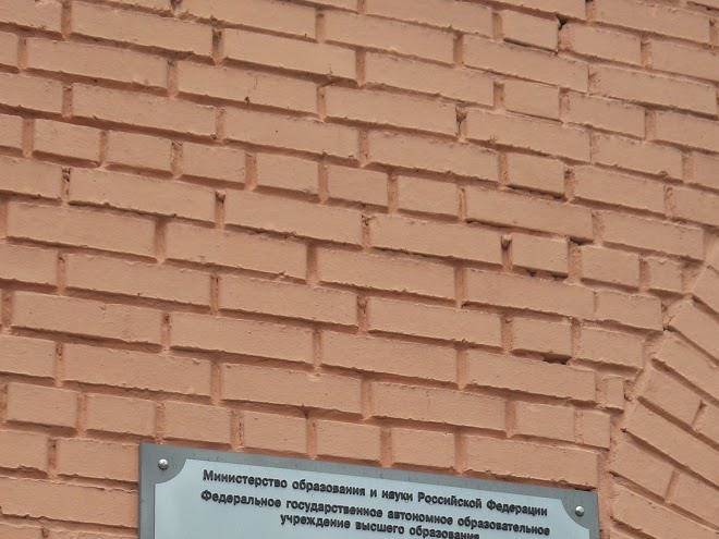 Obshchezhitiye gostinichnogo tipa tpu