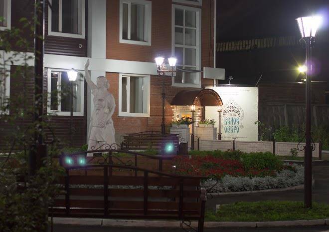 Otel' beloye ozero