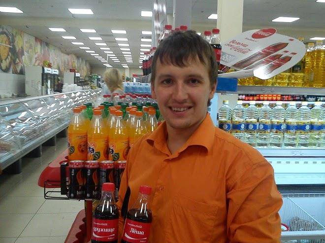 Uyutnaya
