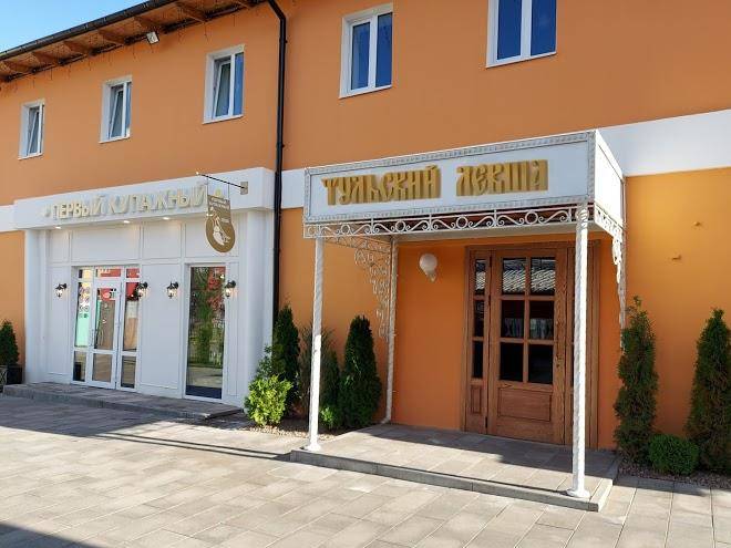 Hotel Tulalevshannabank Image