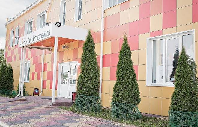 Mini otel' klub puteshestvennikov