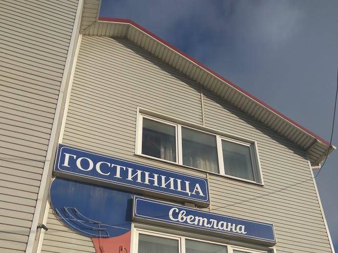 Svetlana Gostinitsa Image
