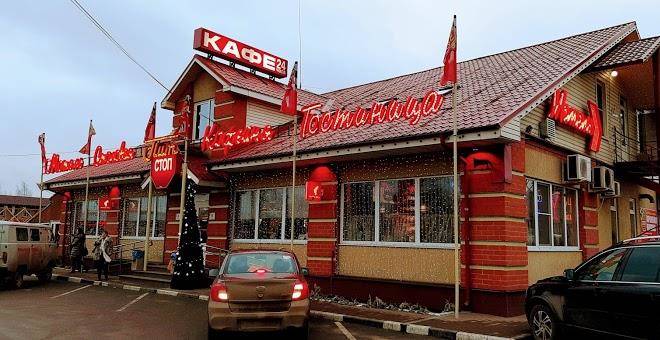 Pit stop motel'