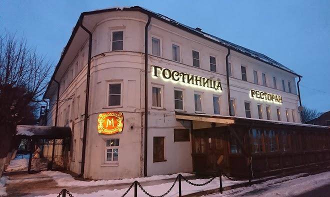 Hotel chaika