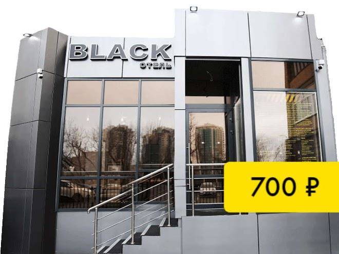 Black hotel