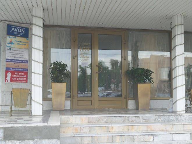 Gostinitsa tura