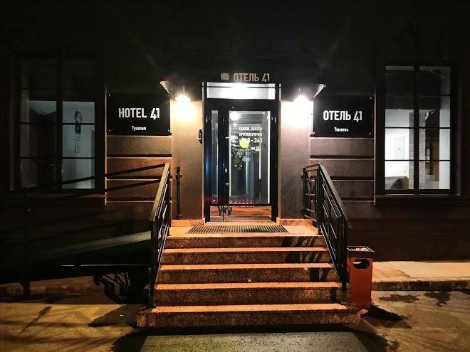Hotel 41