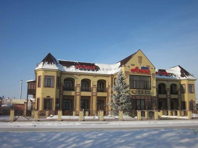 Aragats plaza