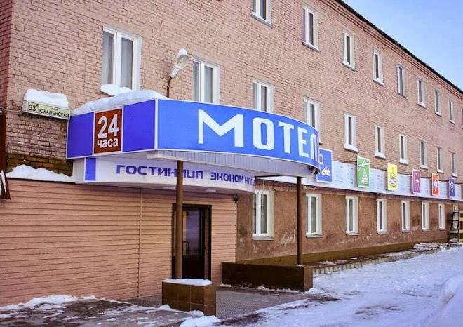 Gostinitsa Ekonom Klassa Motel' Image