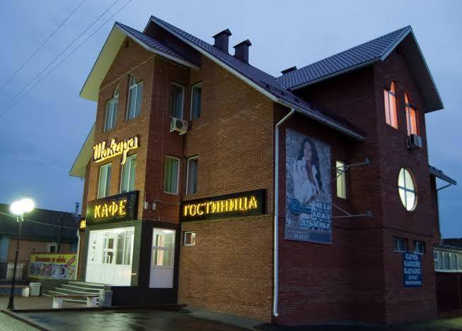 Shakira Gostinichnyy Kompleks Image