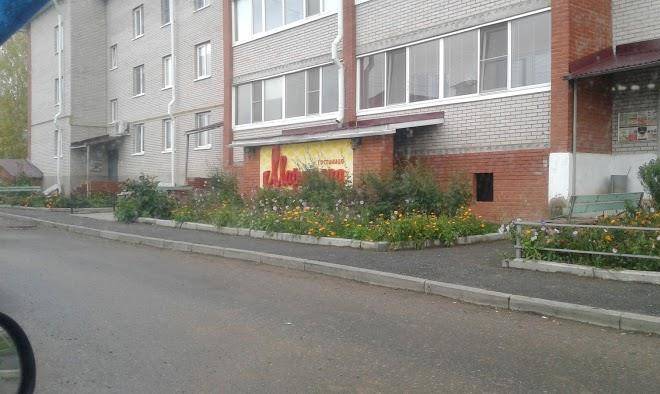 Gostinitsa marmelad