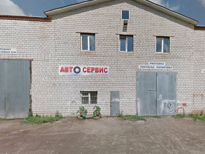 Kalina Krasnaya Image