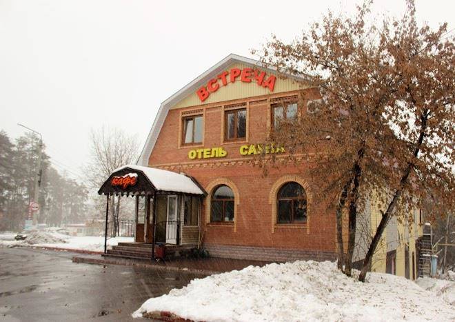 Vstrecha Kafe Otel' Image