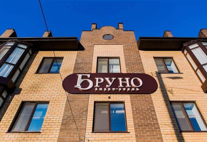 Hotel bruno