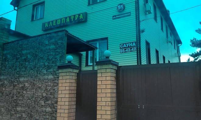 Hotel cleopatra