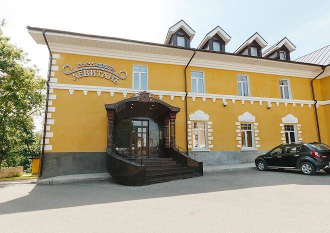 Hotel Levitan Image