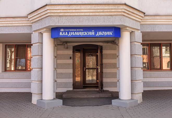 Hotel vladimirsky dvorik