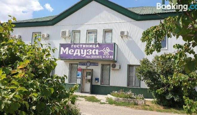 Mini Hotel Meduza Image