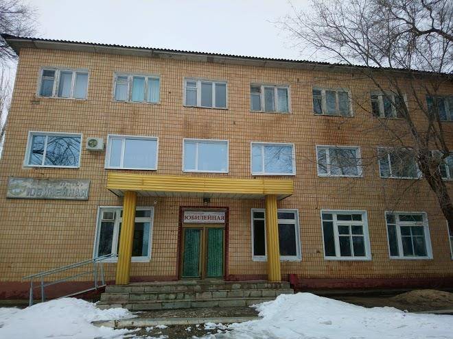 Hotel yubileinaya