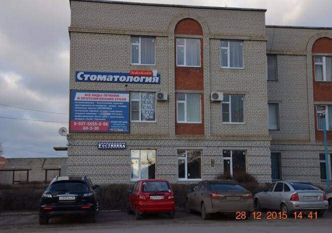 Premier hotel