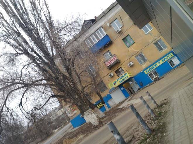 Arka inn