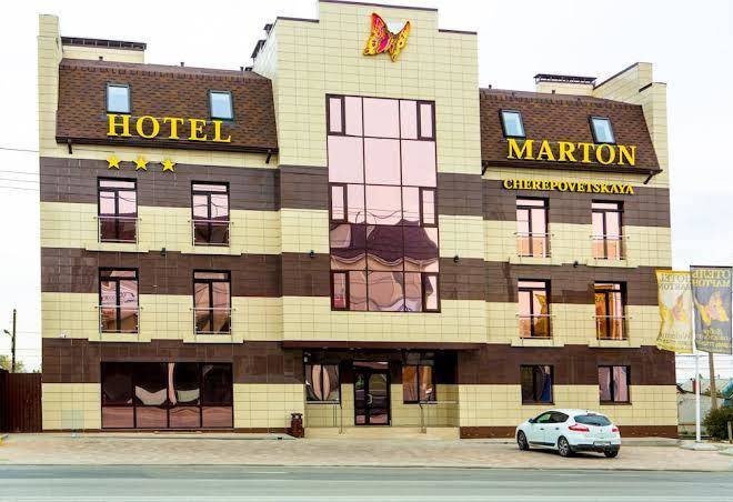 Hotel Marton Image