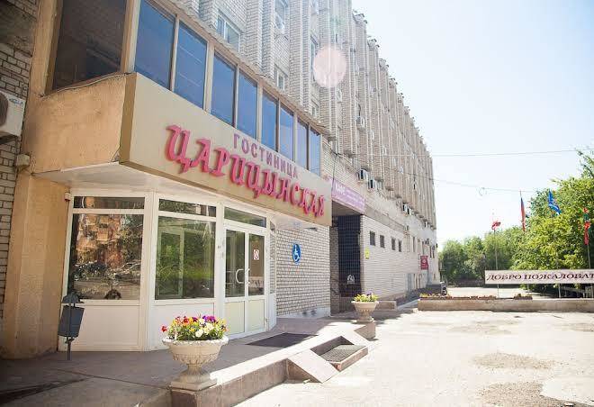 Tsaritsynskaya