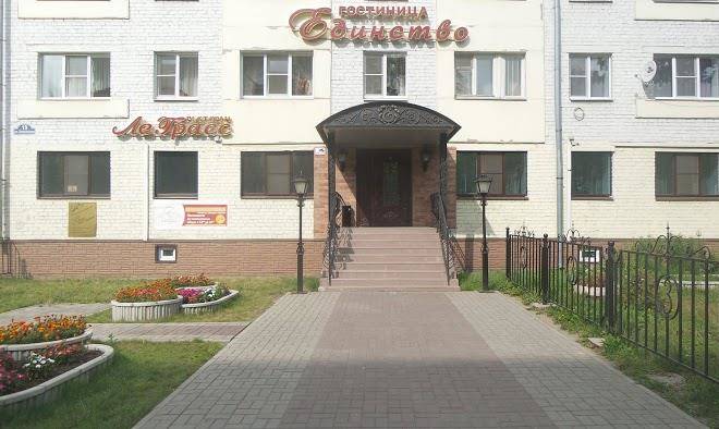 Yedinstvo hotel