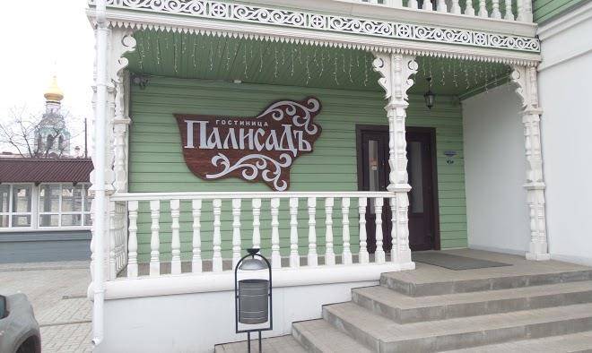 Hotel Complexpalisade Image